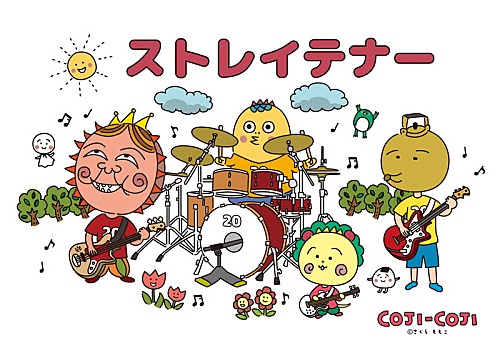 ストレイテナー×『コジコジ』特別コラボ、さくらももこが生前監修「闘病生活の中で、このイラストに向き合ってくださった」