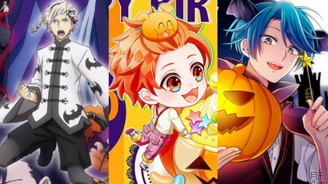 【ハッピーハロウィン】アニメ・ゲーム公式のイラスト＆写真まとめ！