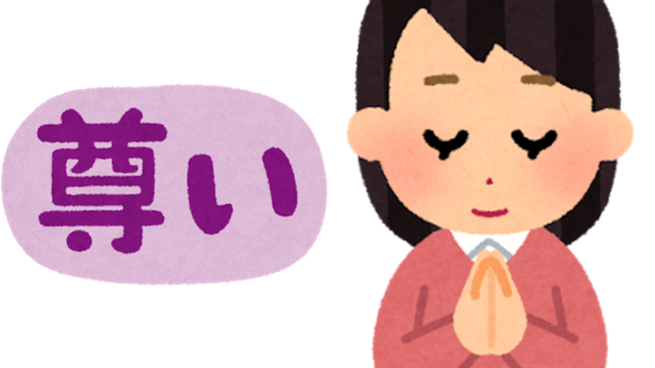 わかりみが深い 平成最後の新語大賞に 尊い わかりみ が堂々ランクイン みんなは使ってる 音楽 アニメの最新ニュース Com