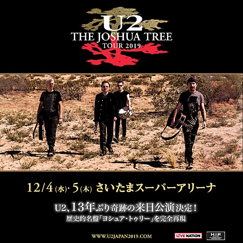 U2、名盤『ヨシュア・トゥリー』を再現する来日公演が決定