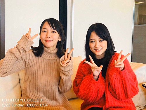 大原櫻子×吉岡里帆、J-WAVE『UR LIFESTYLE COLLEGE』で対談