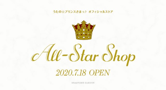 『うたプリ』コンセプトショップ「All-Star Shop」開催＆フレグランスシリーズ発売決定！