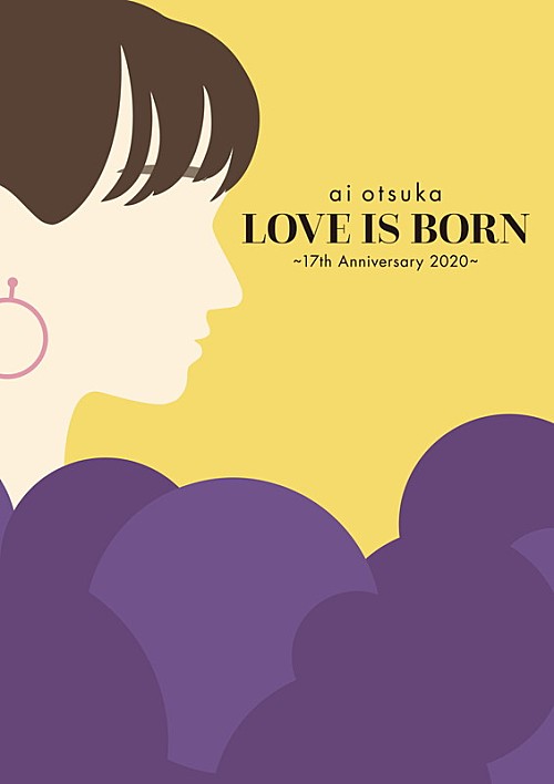 大塚 愛、ライブDVD/BD＆ライブCD『LOVE IS BORN ～17th Anniversary 2020～』ティザー映像公開