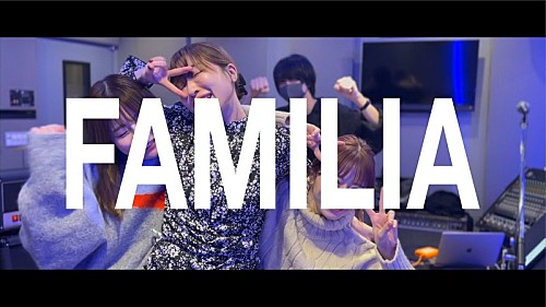 SILENT SIREN、AL『SILENT』＆『SIREN』より新曲「FAMILIA」MV公開
