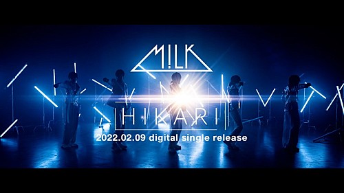 M!LK、新曲「HIKARI」ティザー映像公開