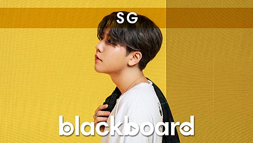 SGが『blackboard』に出演、卒業ソング「僕らまた」をパフォーマンス