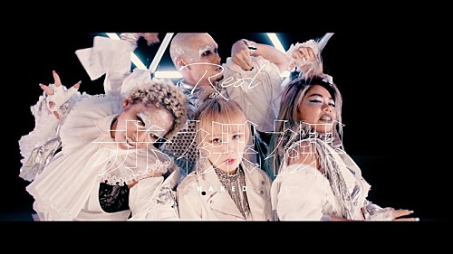 Reol、新曲「赤裸裸」MVテーマは“見世物小屋”