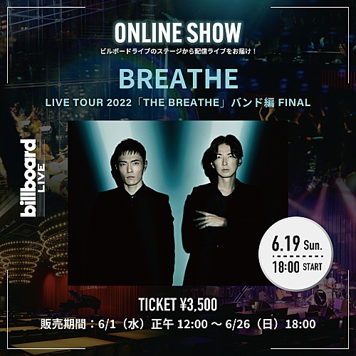 BREATHE、Billboard Live YOKOHAMA公演の配信ライブが決定
