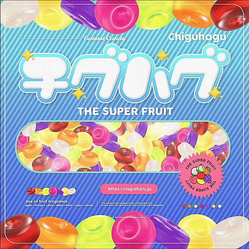 【TikTok Weekly Top 20】THE SUPER FRUIT「チグハグ」が2週連続トップ、Snow Manが続く