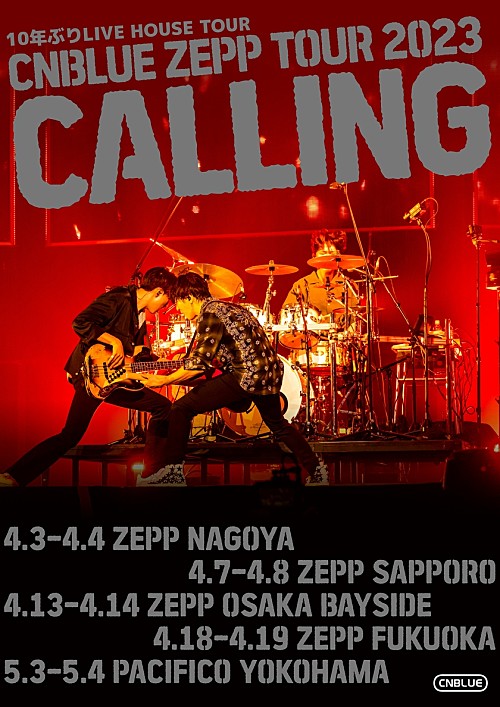CNBLUE、10年ぶりのZEPPツアー【CNBLUE ZEPP TOUR 2023 ～CALLING～】開催決定
