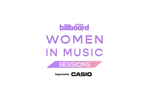 ジェンダーバランスについて考える【Billboard Women In Music】キックオフイベントのライブ配信が決定