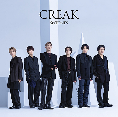 【先ヨミ】SixTONES『CREAK』41.6万枚で現在シングル1位